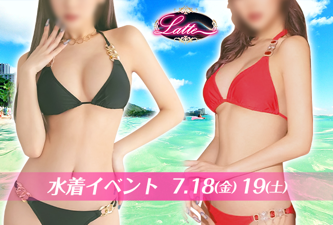 7月イベント_水着